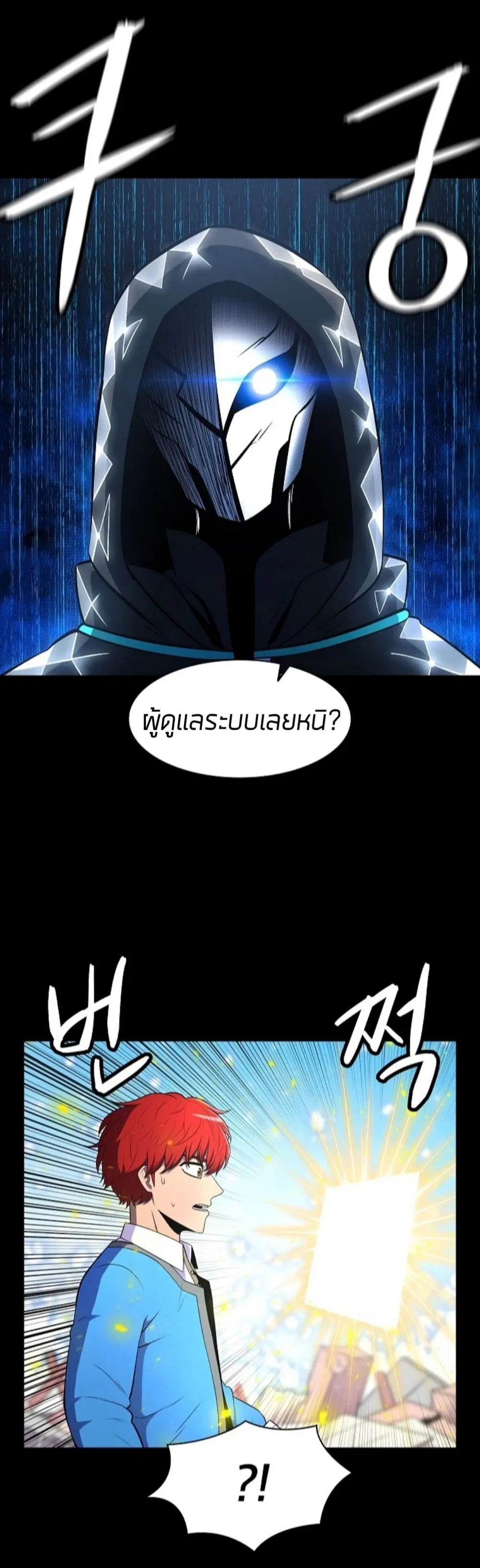 หน้า 35 จาก 61