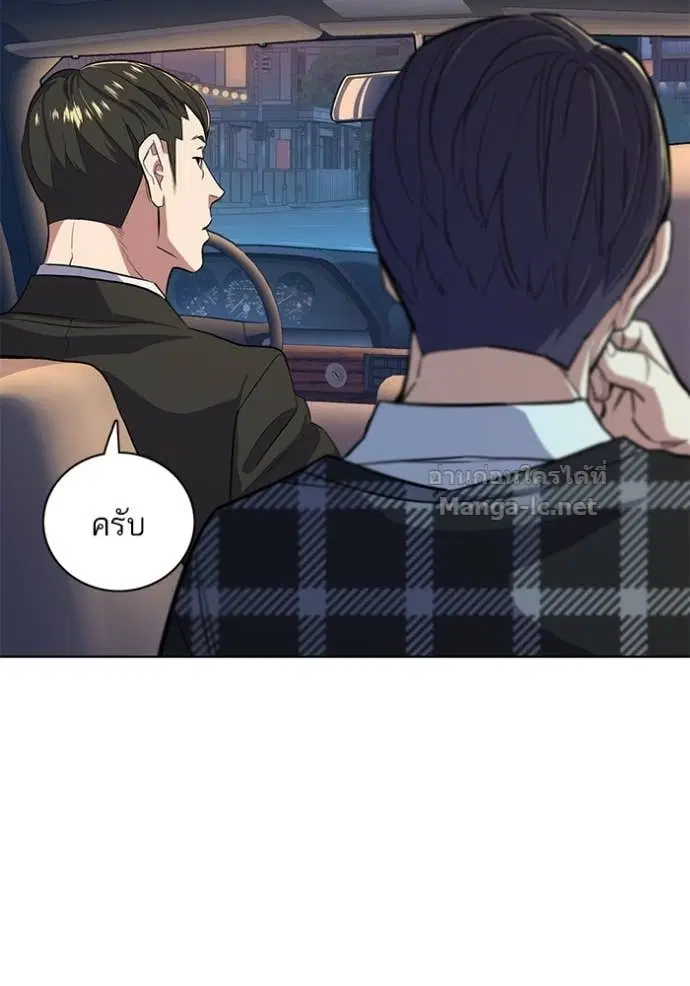หน้า 117 จาก 137