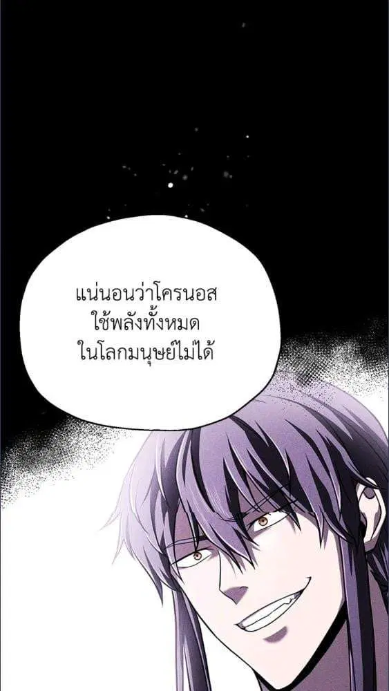 หน้า 42 จาก 88
