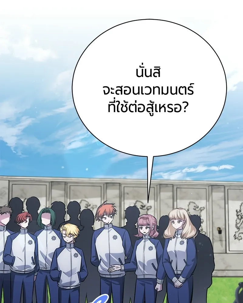 หน้า 96 จาก 176