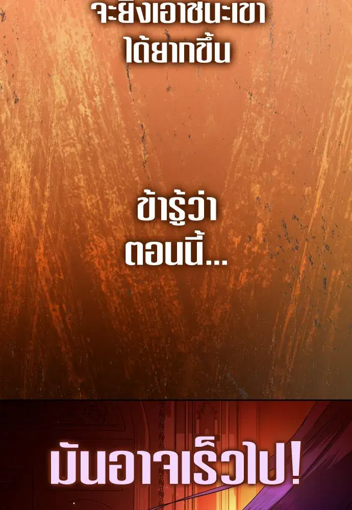 หน้า 106 จาก 156