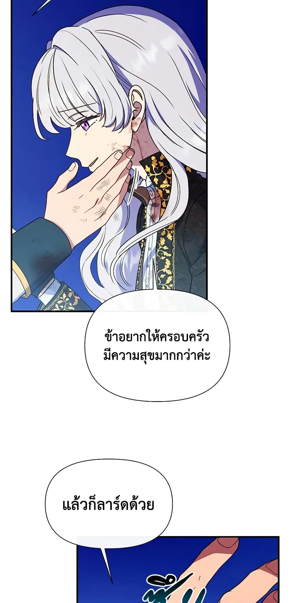 หน้า 12 จาก 43