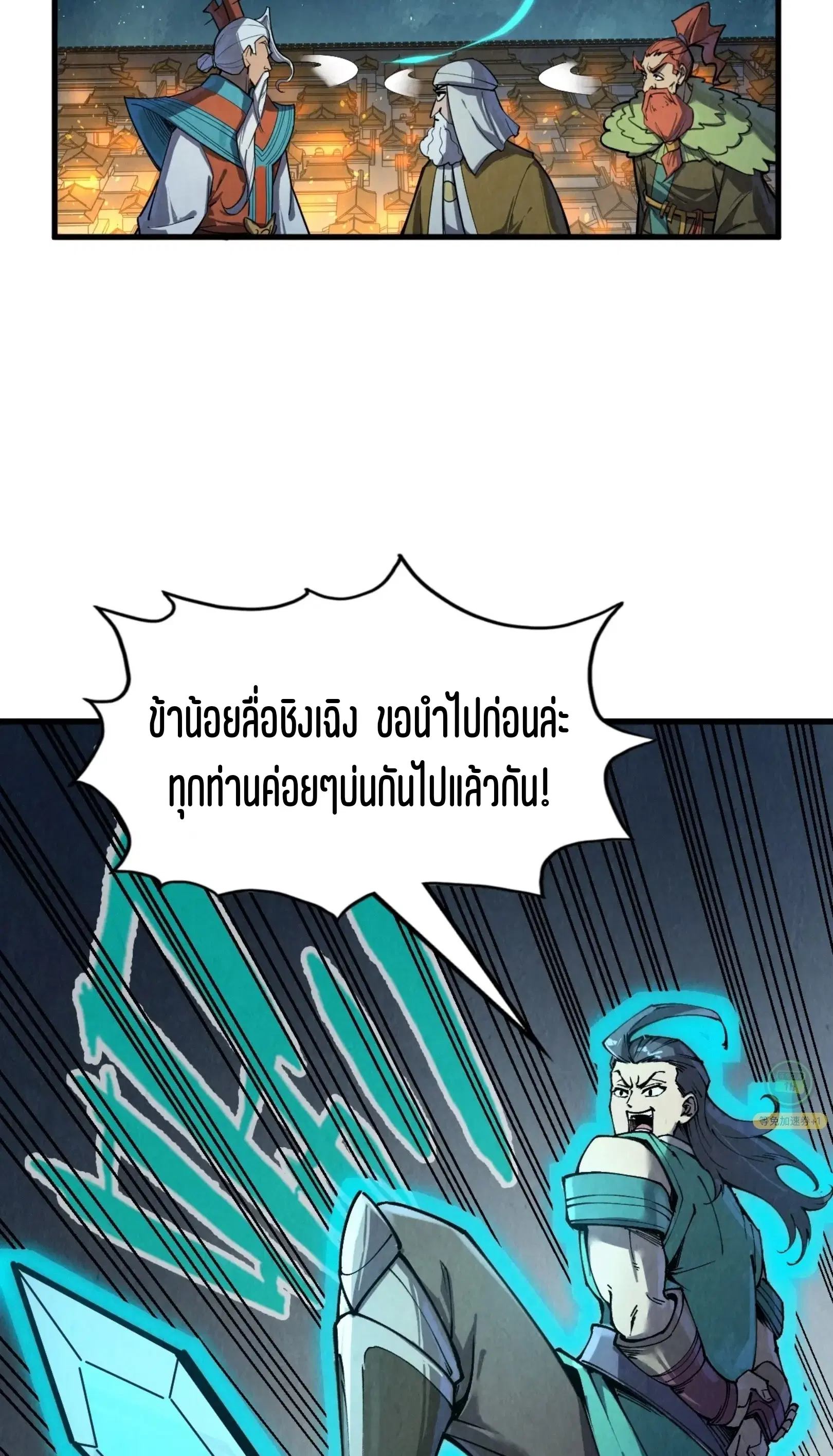 หน้า 27 จาก 76