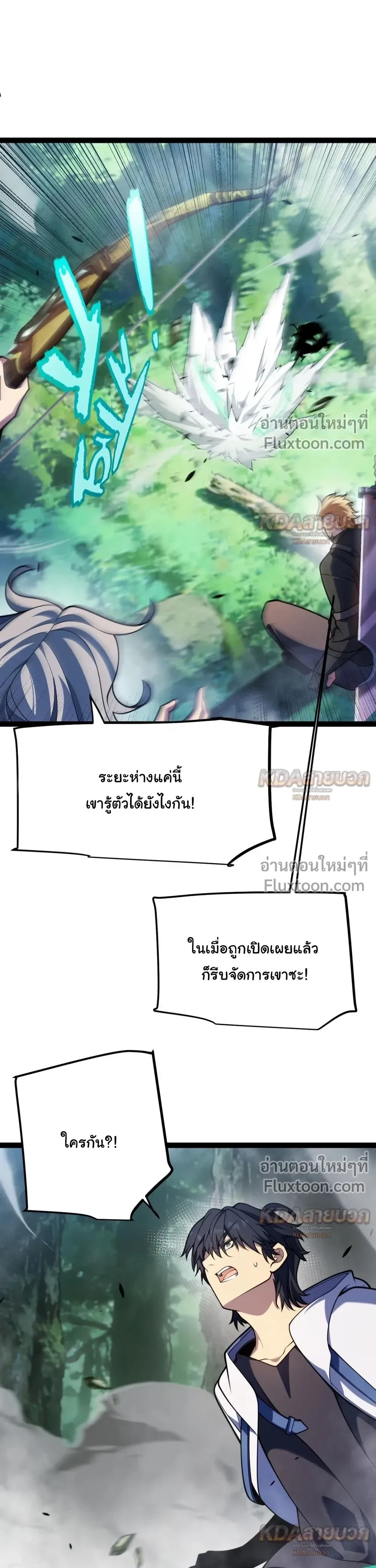 หน้า 5 จาก 27
