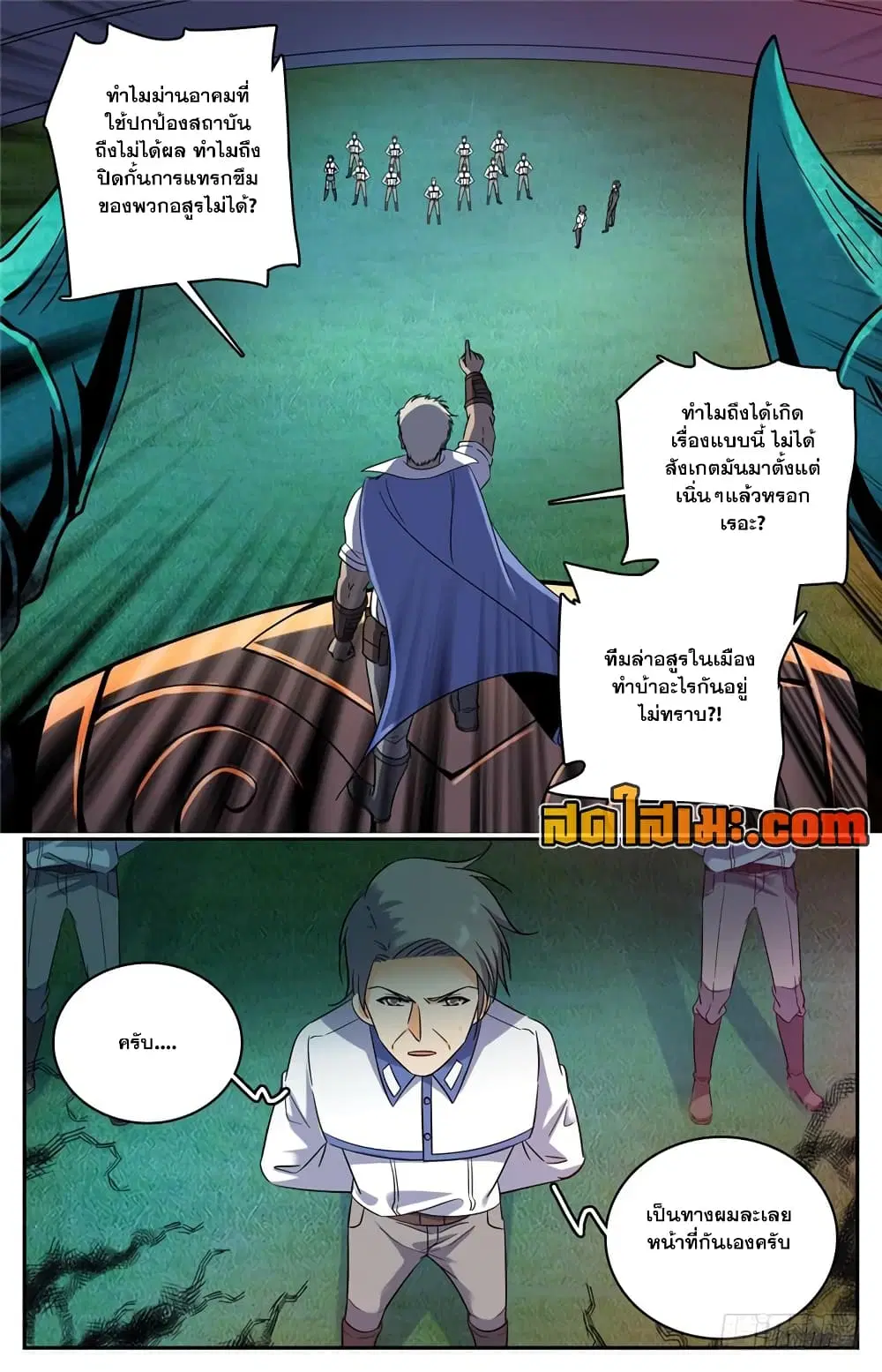 หน้า 6 จาก 12