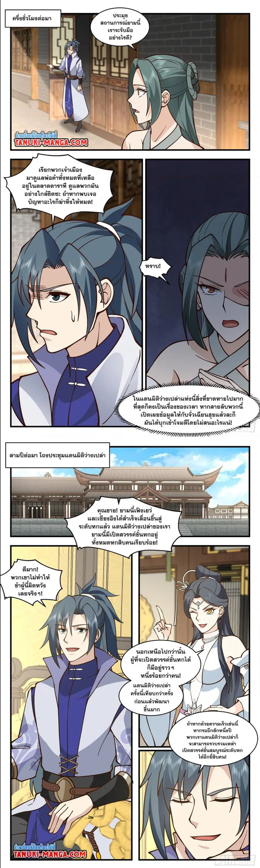 หน้า 3 จาก 5