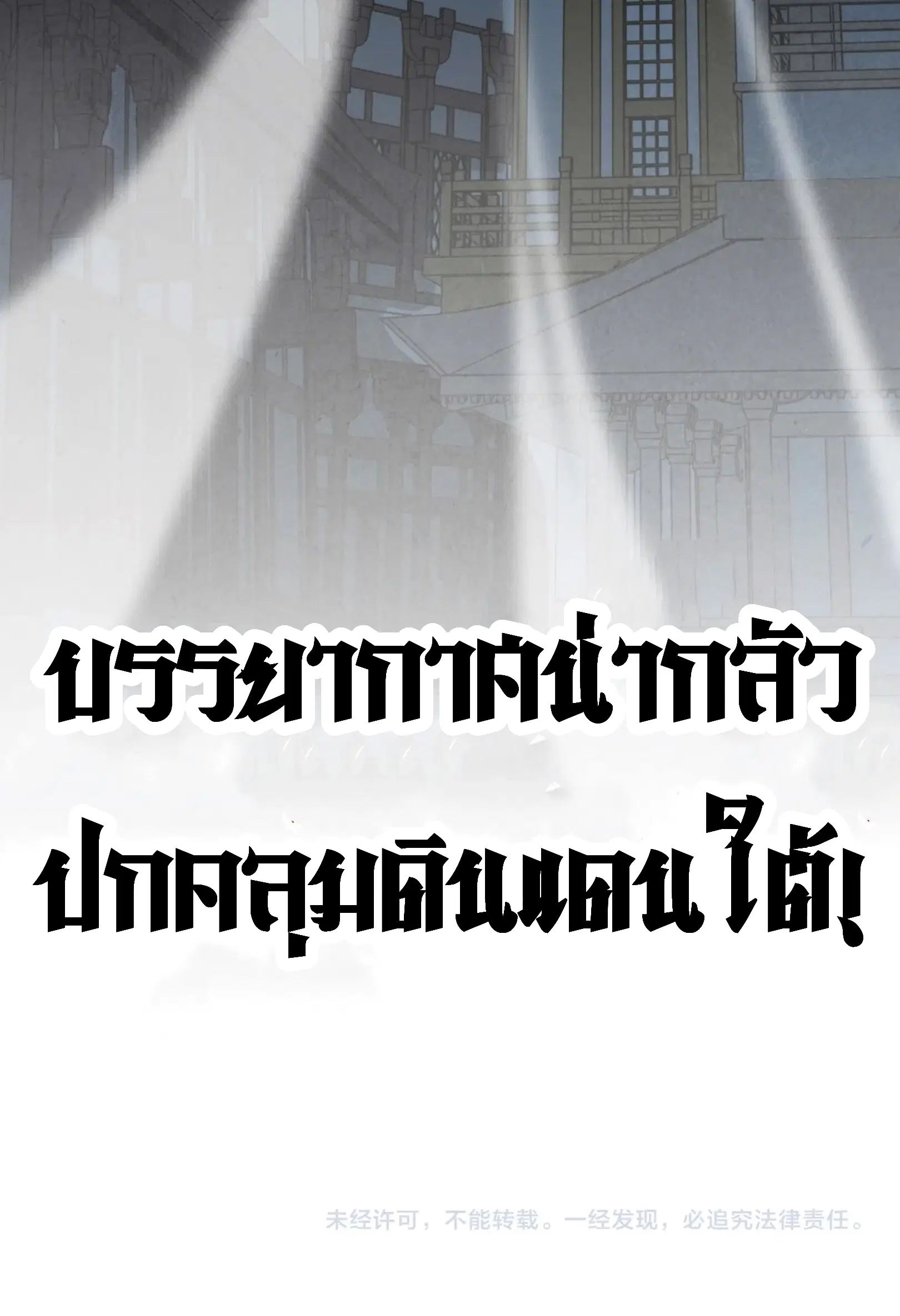 หน้า 91 จาก 91