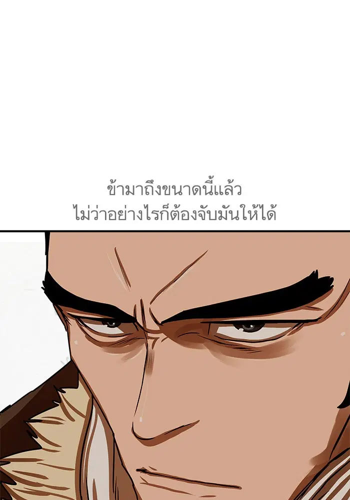 หน้า 27 จาก 71