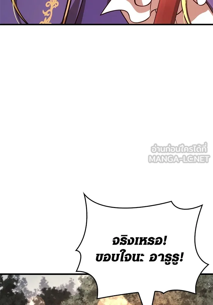 หน้า 147 จาก 198
