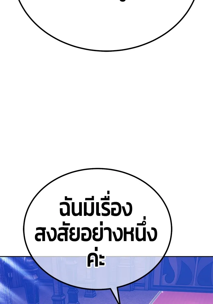 หน้า 297 จาก 477