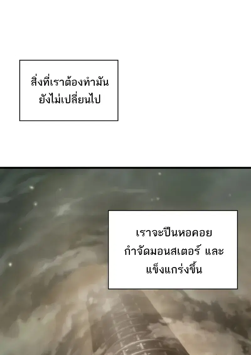 หน้า 29 จาก 142