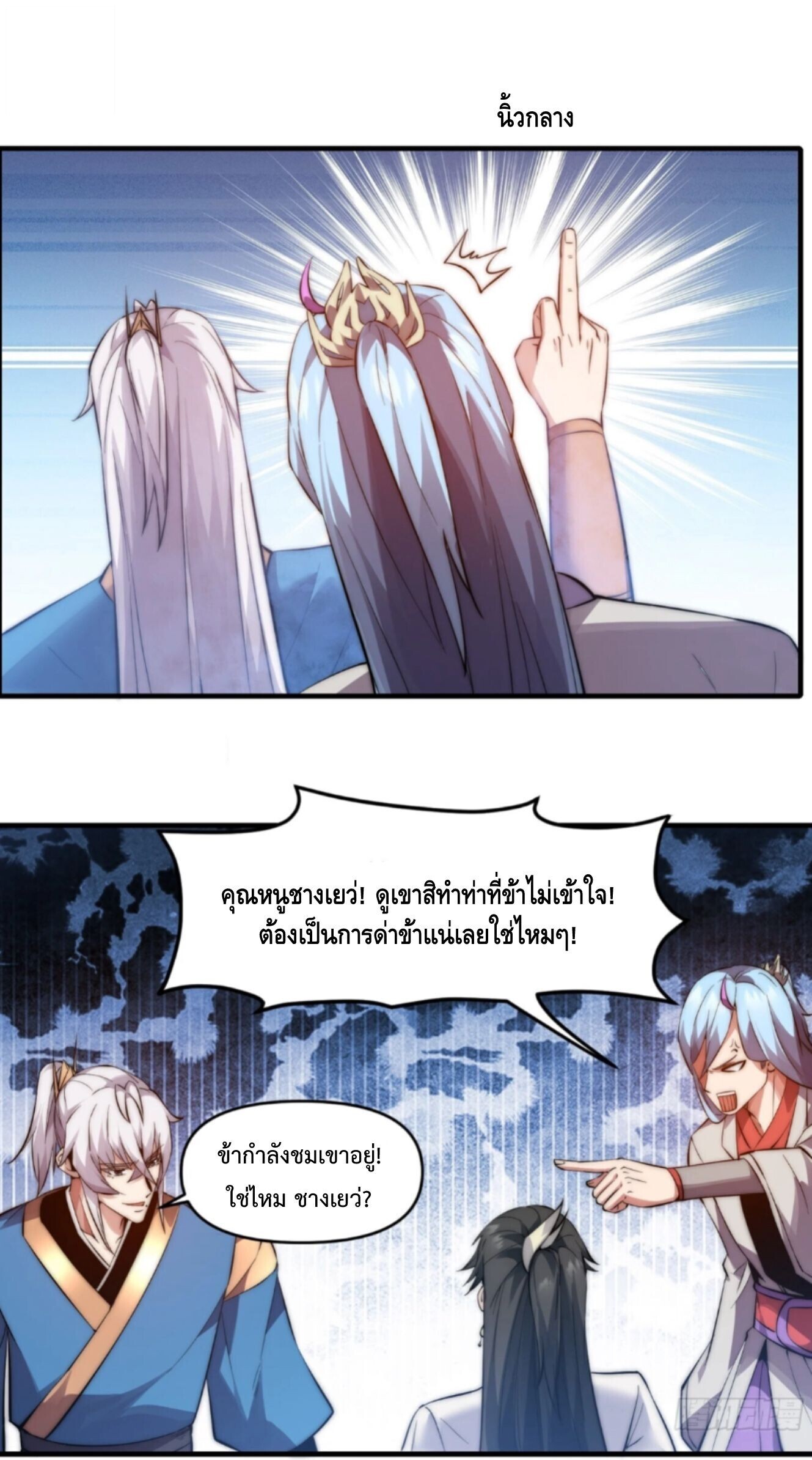 หน้า 28 จาก 38