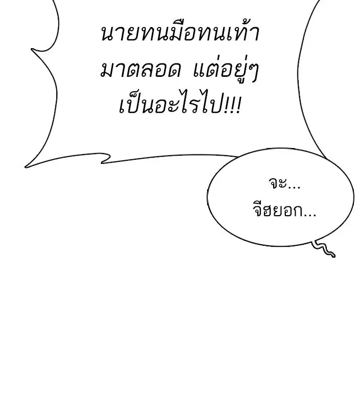 หน้า 70 จาก 167