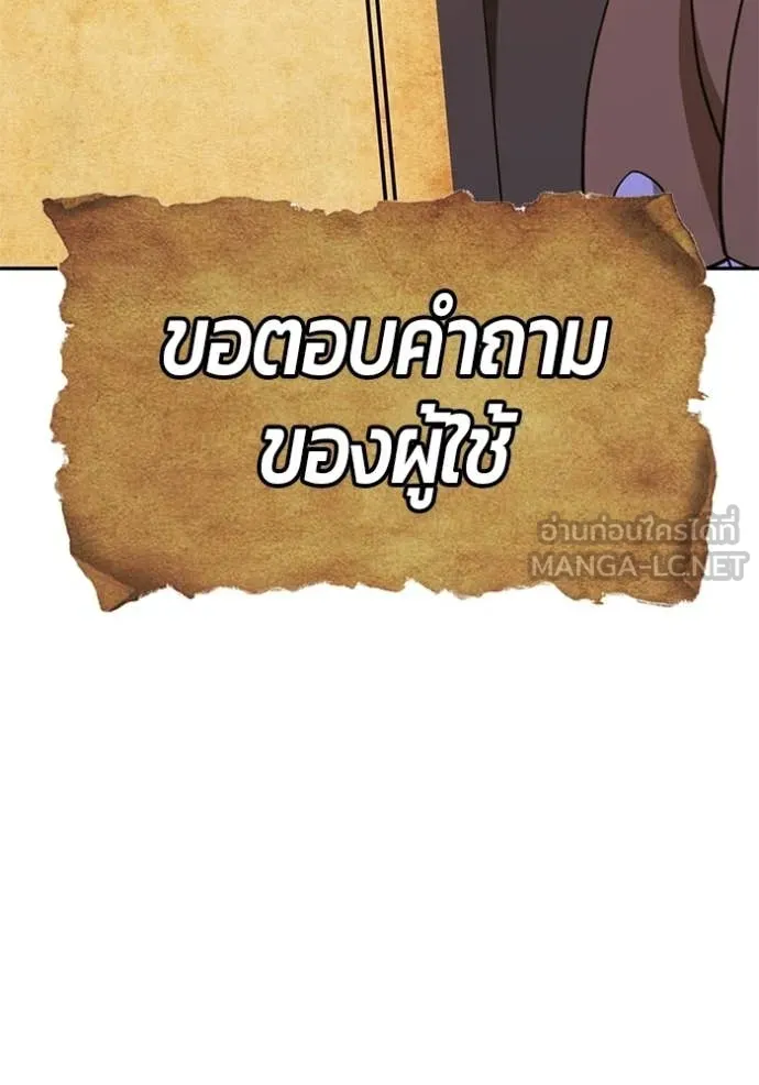 หน้า 155 จาก 446