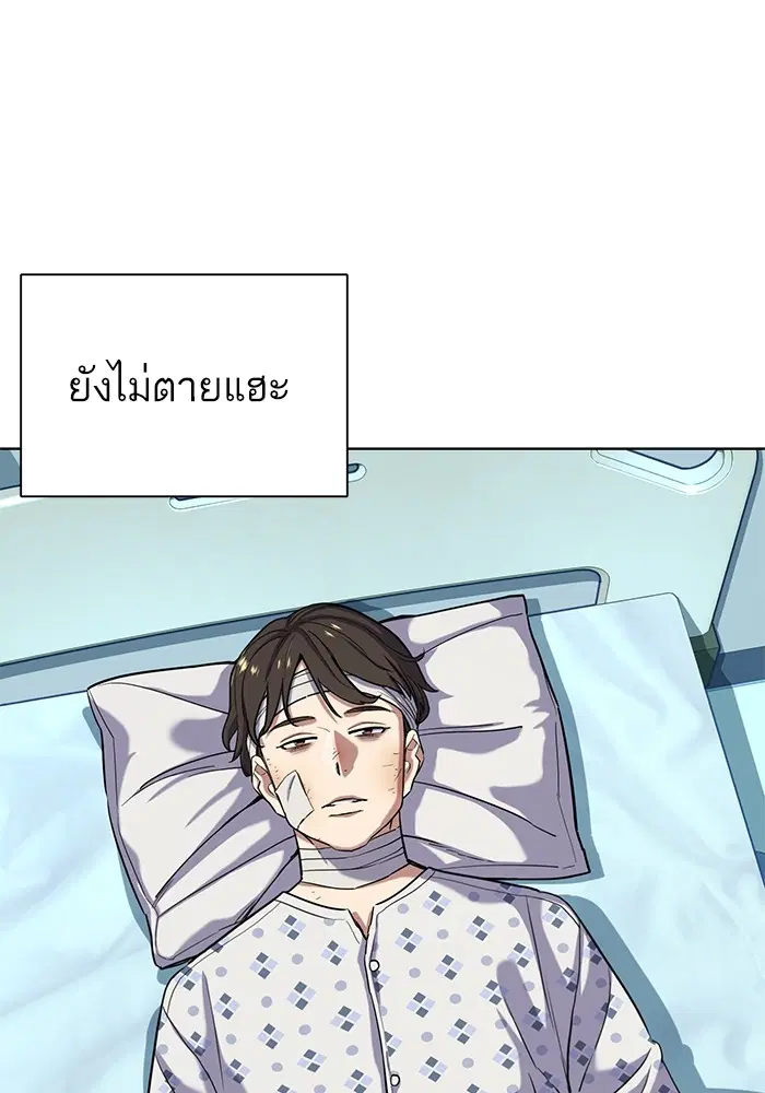 หน้า 4 จาก 132