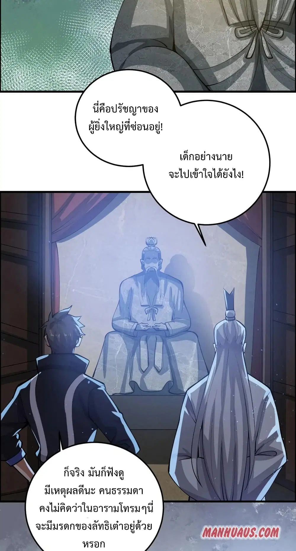 หน้า 38 จาก 42