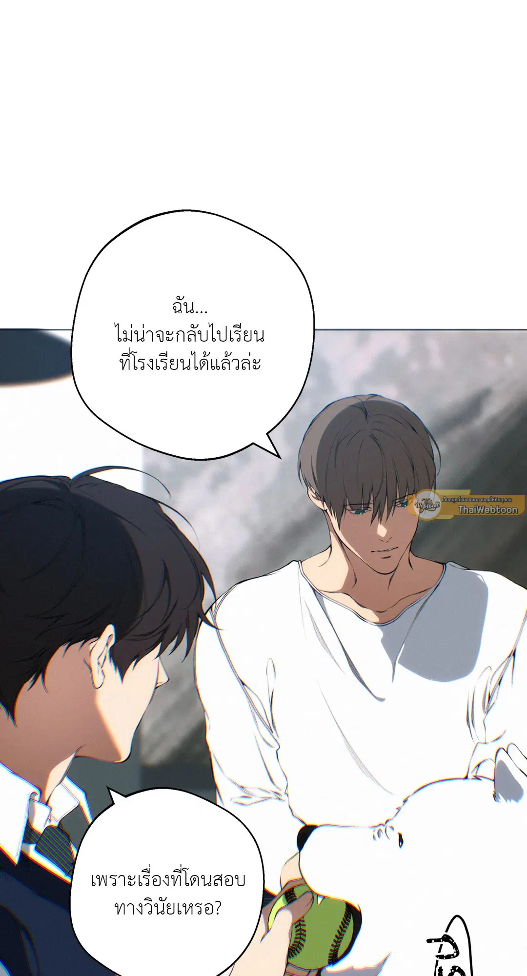 หน้า 9 จาก 73