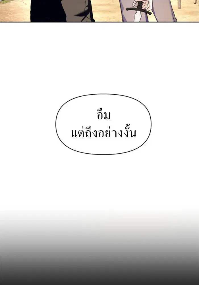 หน้า 79 จาก 154