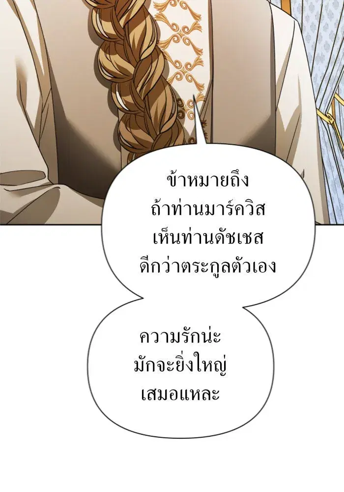 หน้า 112 จาก 164
