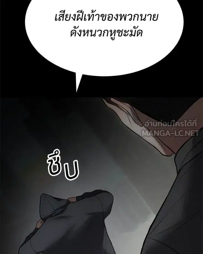 หน้า 137 จาก 222