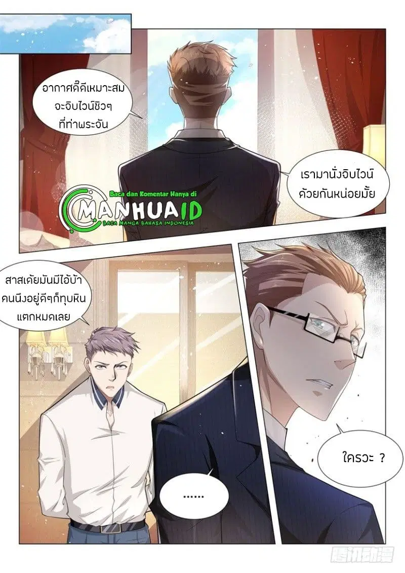 หน้า 12 จาก 14