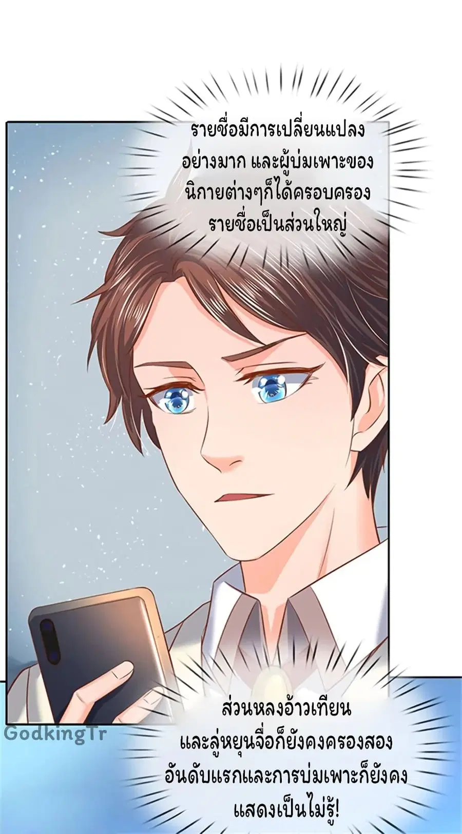 หน้า 13 จาก 27