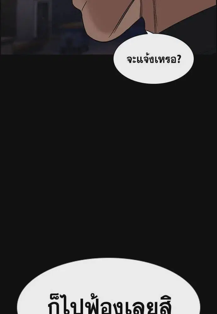 หน้า 73 จาก 124