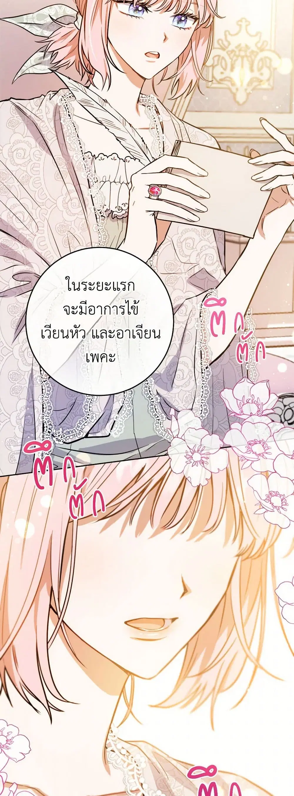 หน้า 9 จาก 35
