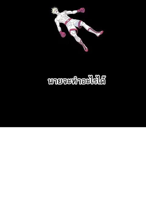หน้า 31 จาก 144