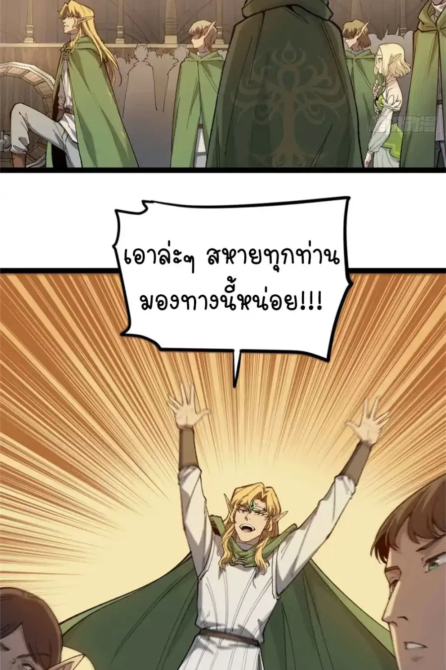 หน้า 18 จาก 53