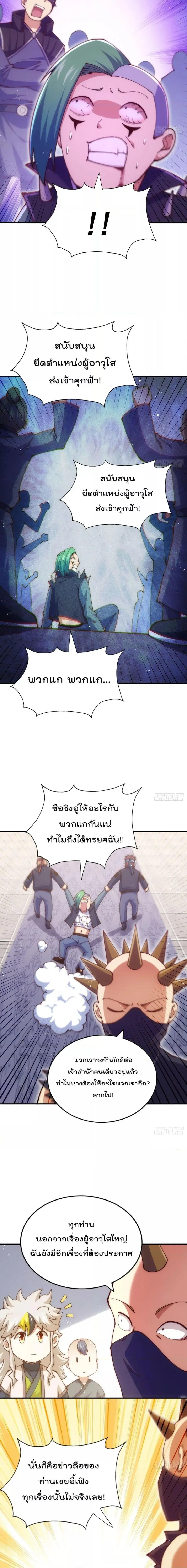 หน้า 11 จาก 21