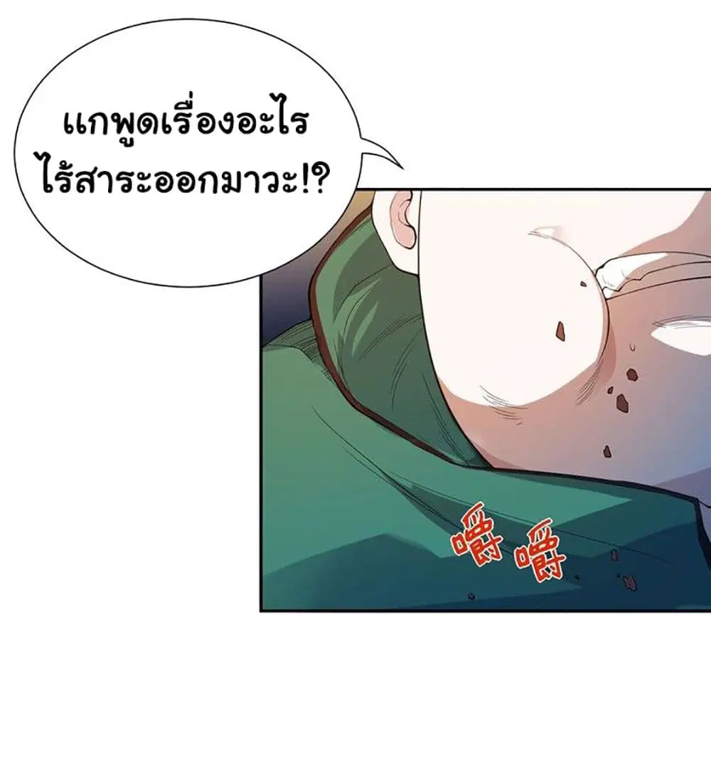 หน้า 8 จาก 71
