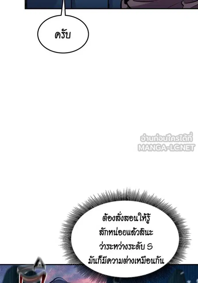 หน้า 11 จาก 138