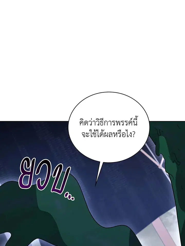 หน้า 22 จาก 119
