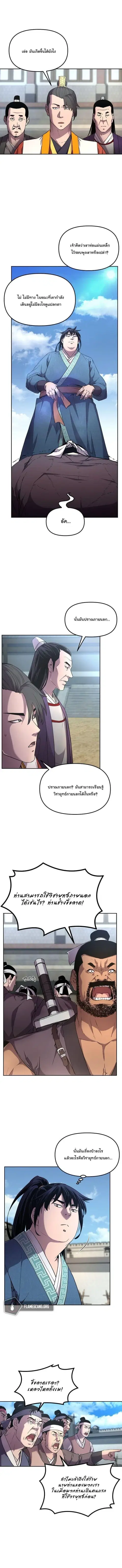 หน้า 10 จาก 12