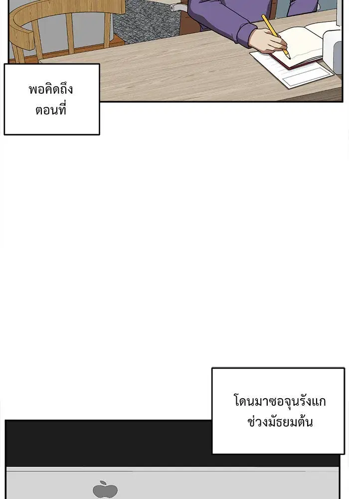 หน้า 110 จาก 158