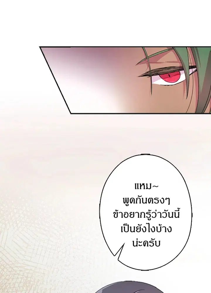 หน้า 26 จาก 61