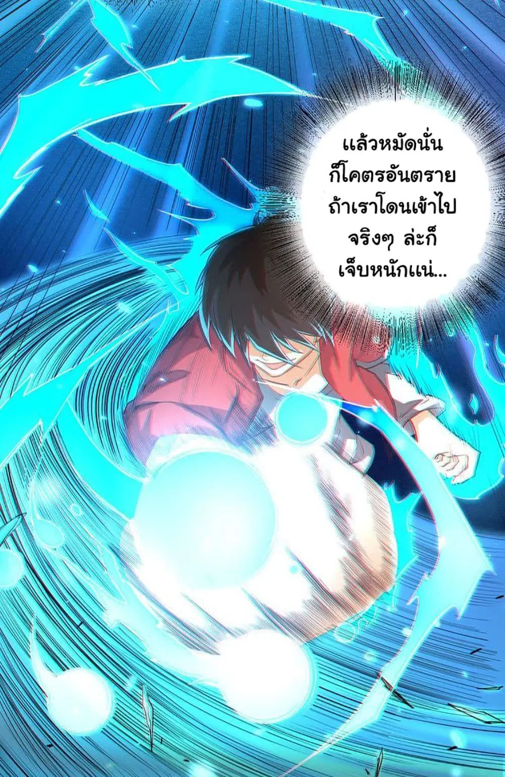หน้า 10 จาก 55