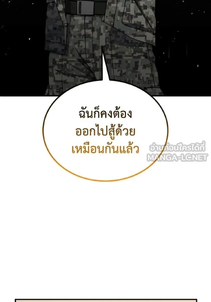 หน้า 67 จาก 139