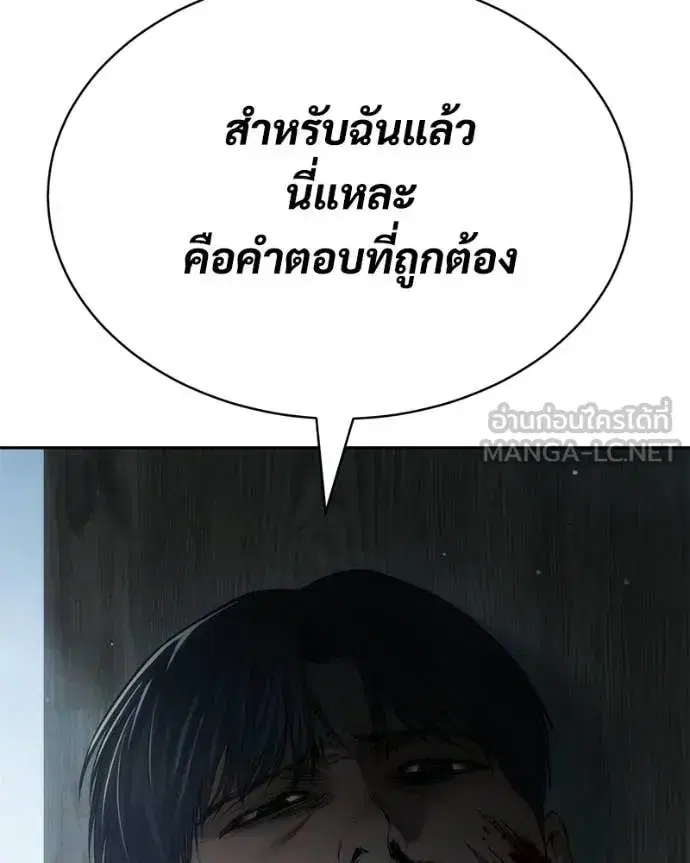 หน้า 81 จาก 231