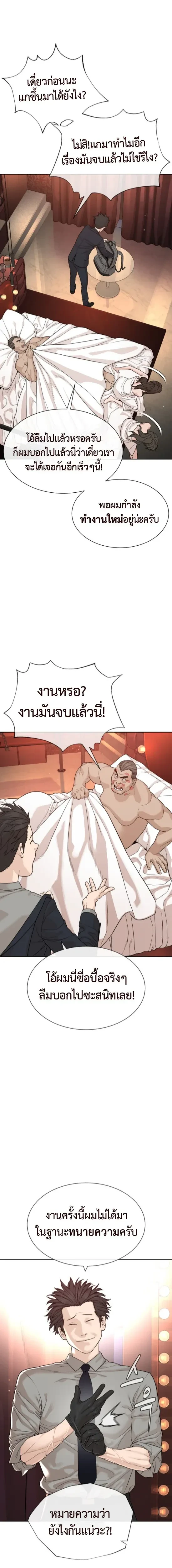 หน้า 11 จาก 15