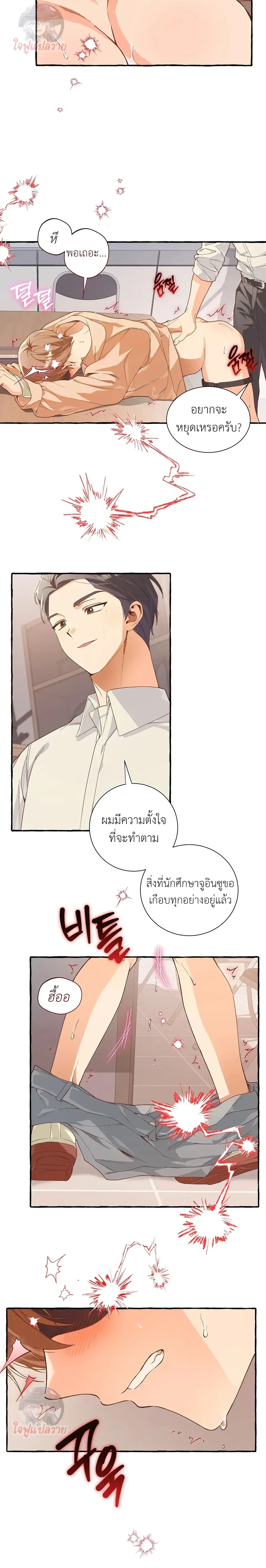 หน้า 10 จาก 27