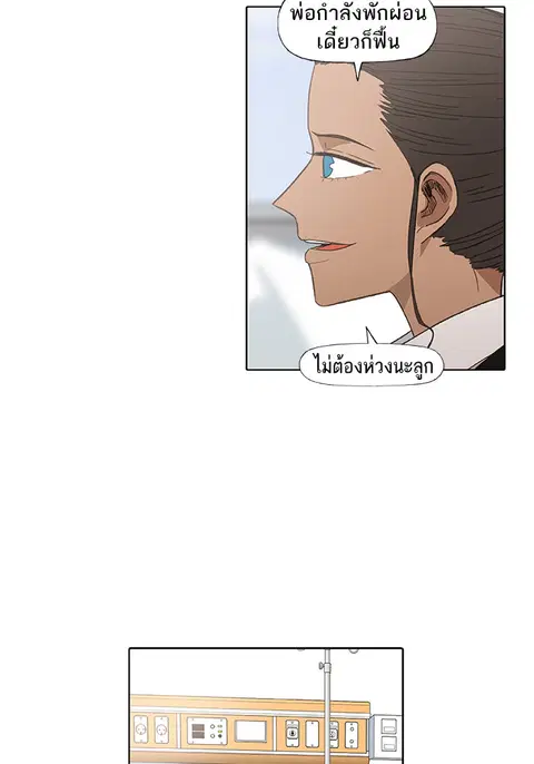 หน้า 59 จาก 106