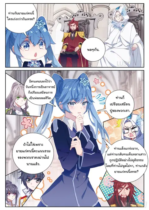 หน้า 3 จาก 17