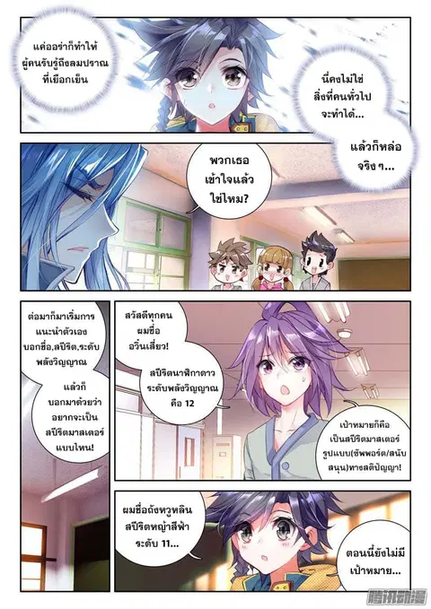 หน้า 6 จาก 17