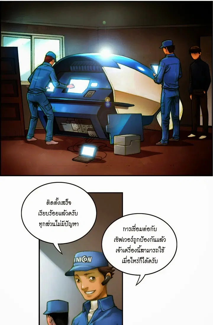 หน้า 31 จาก 47