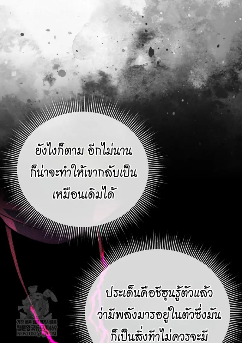 หน้า 64 จาก 155