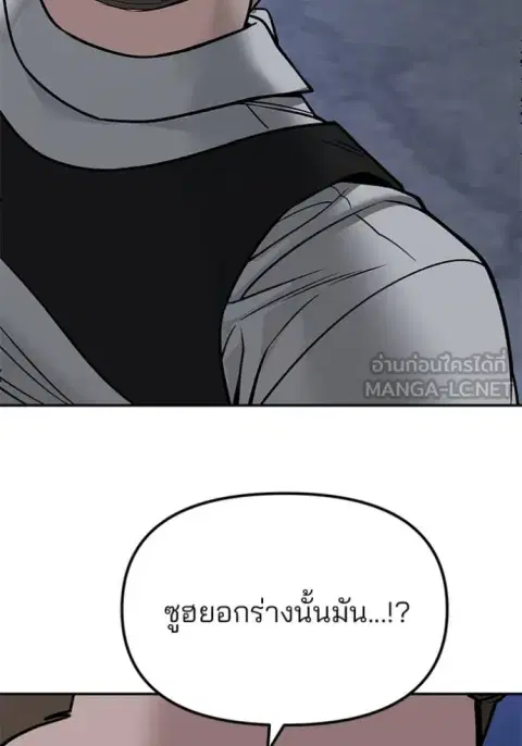 หน้า 54 จาก 177