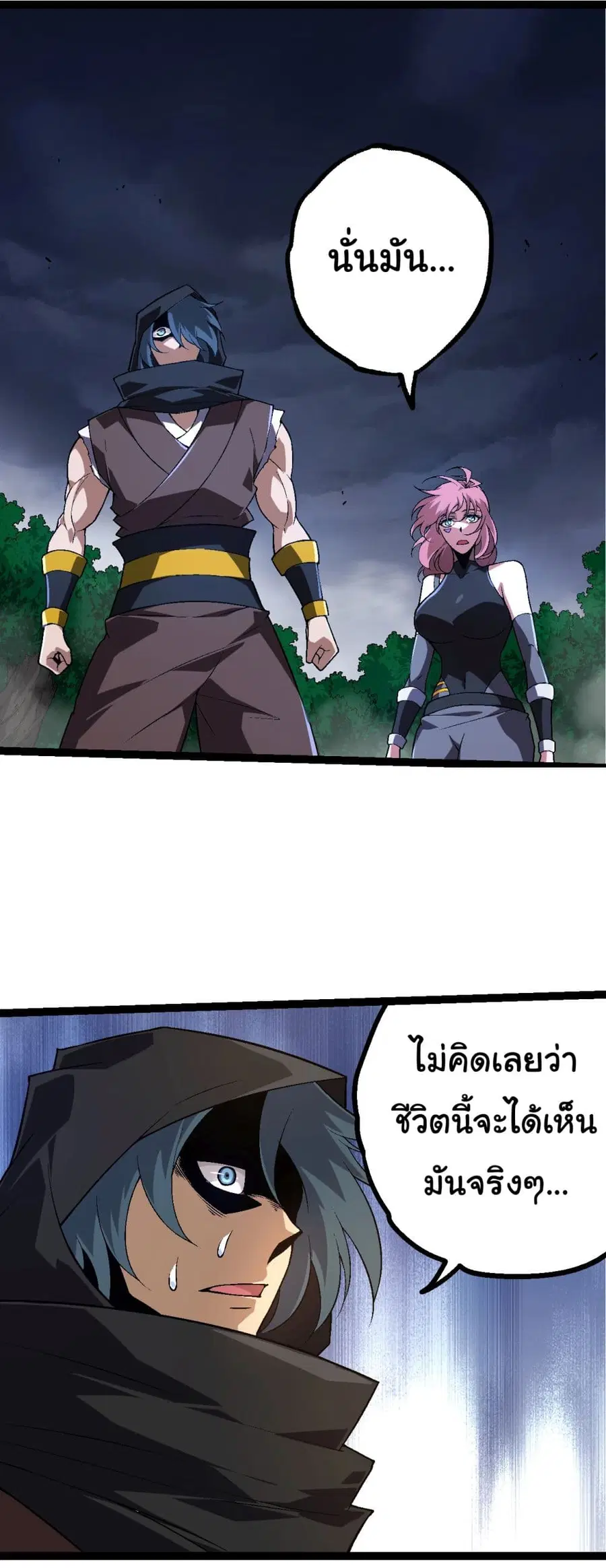 หน้า 5 จาก 53