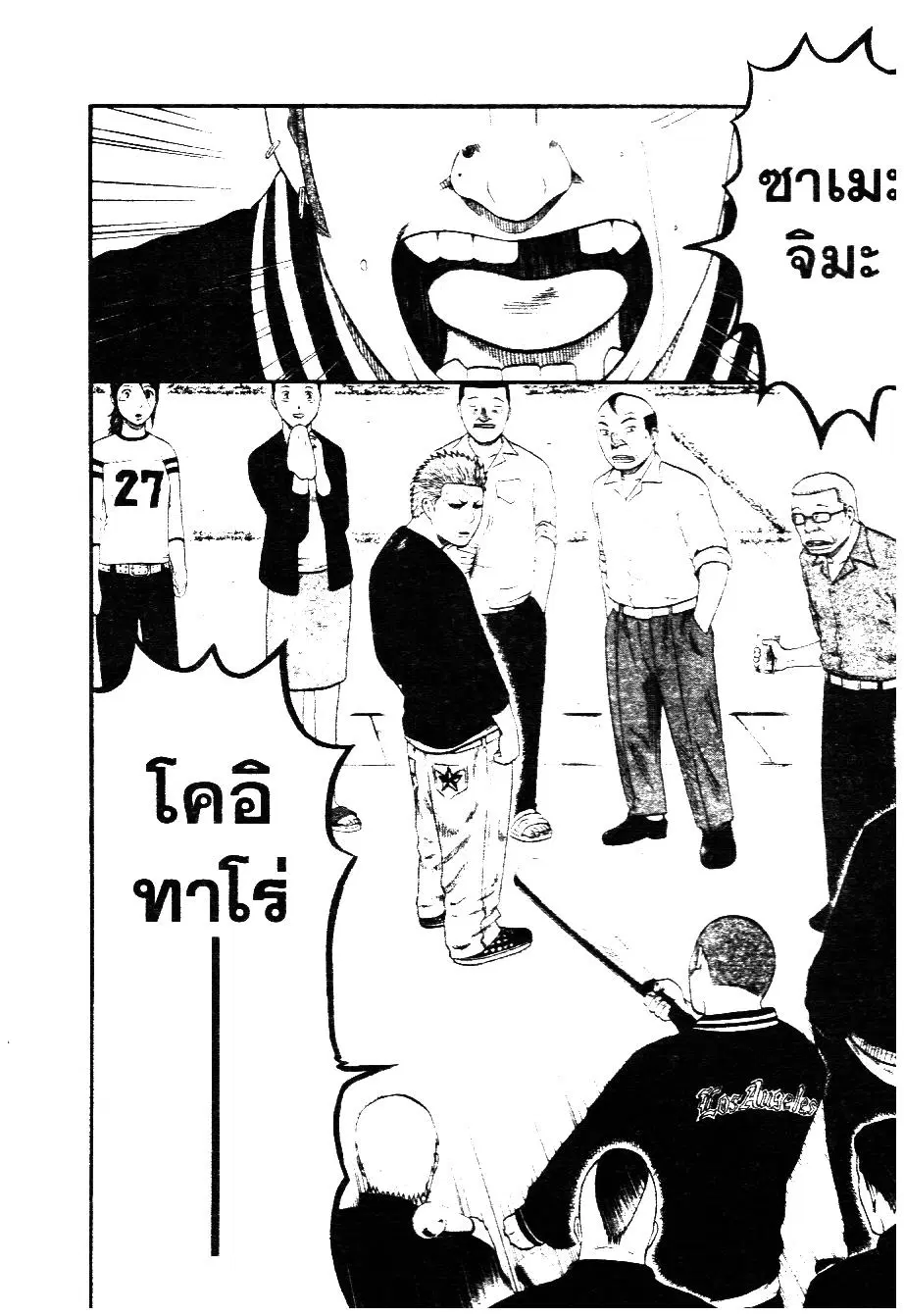 หน้า 8 จาก 21